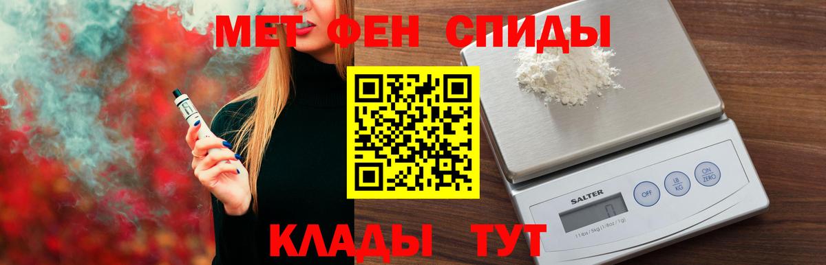 Amphetamine  АМФЕТАМИН 97%  Вход с VPN  Кореновск 