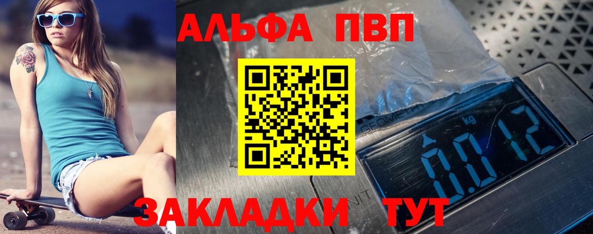 A PVP СК Кореновск