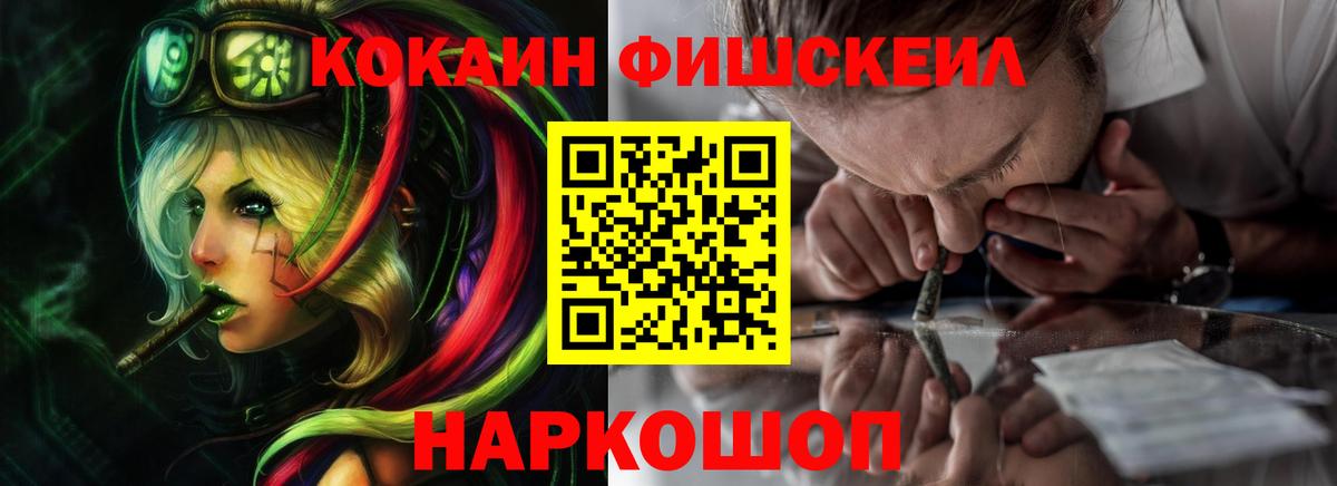 Кокаин Эквадор Кореновск