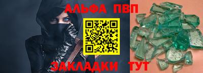 2c-b Новодвинск