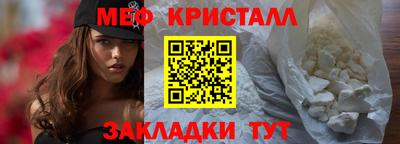 тгк Новозыбков