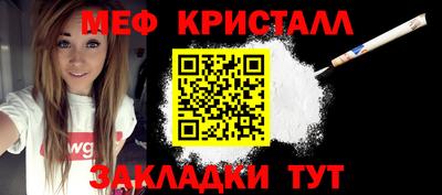 2c-b Новодвинск