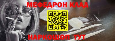 2c-b Новодвинск