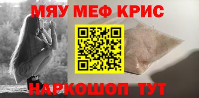 трава Новокубанск