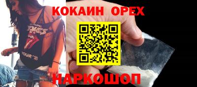 2c-b Новодвинск