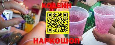 трава Новокубанск
