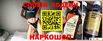 тгк Новозыбков