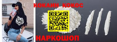 трава Новокубанск