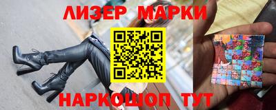 2c-b Новодвинск