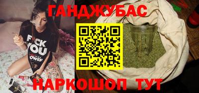 трава Новокубанск