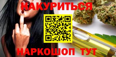 тгк Новозыбков