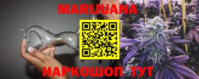 трава Новокубанск