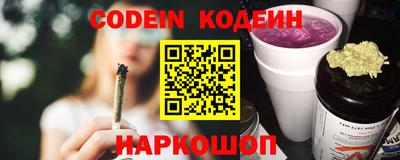 тгк Новозыбков