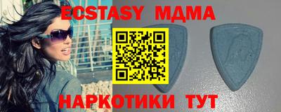 трава Новокубанск