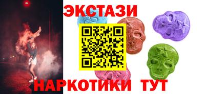 стаф Нальчик