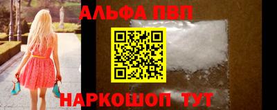 2c-b Новодвинск