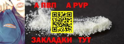 тгк Новозыбков