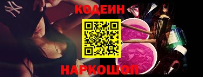 трава Новокубанск