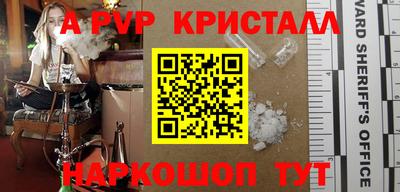 2c-b Новодвинск