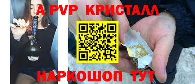 2c-b Новодвинск