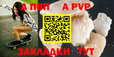 трава Новокубанск