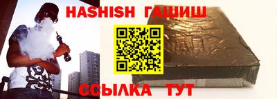 трава Новокубанск