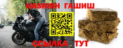 трава Новокубанск