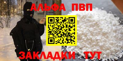 2c-b Новодвинск