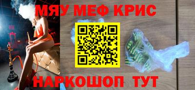 тгк Новозыбков