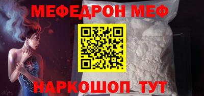 тгк Новозыбков