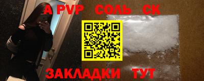 тгк Новозыбков