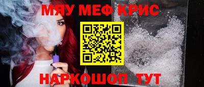 тгк Новозыбков