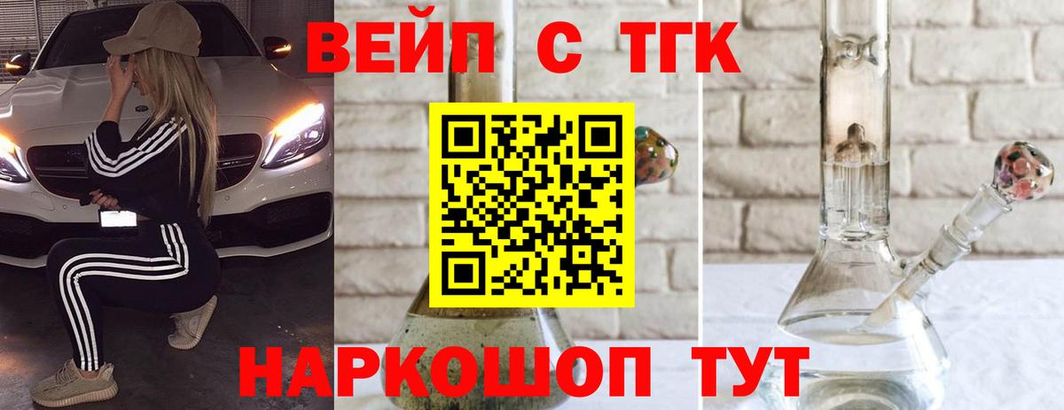 ГАШИШ Кореновск