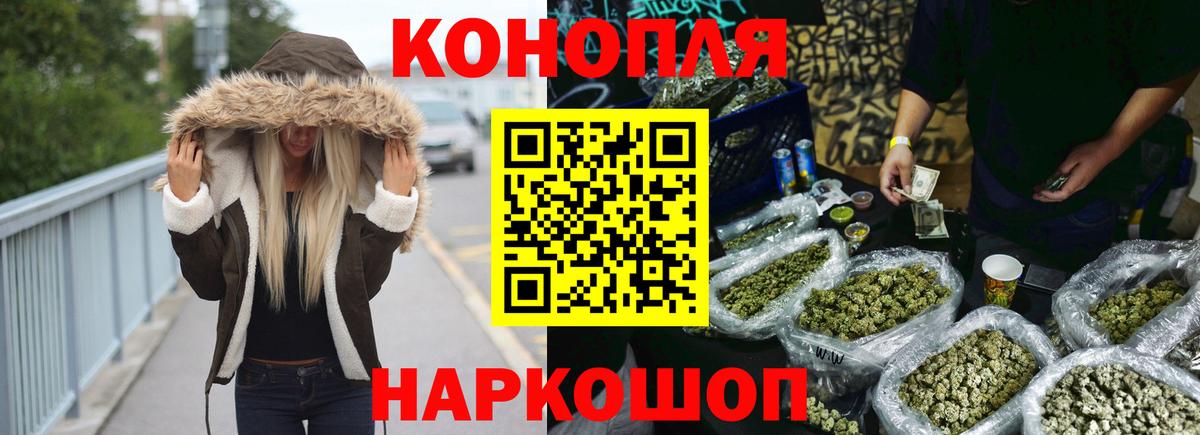 МАРИХУАНА White Widow  Вход с VPN  Марихуана SATIVA & INDICA  Марихуана Amnesia  Канабис LSD WEED  Кореновск 