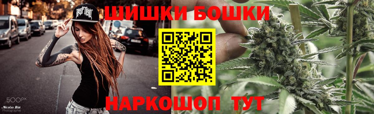 Шишки марихуана THC 21% Кореновск