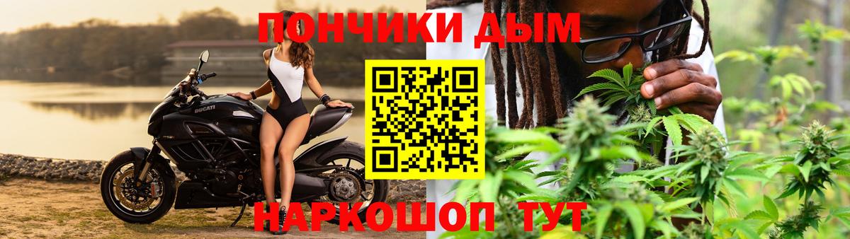 ГАШ  Меф кристаллы  Конопля  Где купить наркотики?  НБОМе  Кореновск  Вход с VPN 